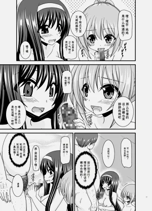 第76页图