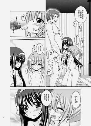 第91页图