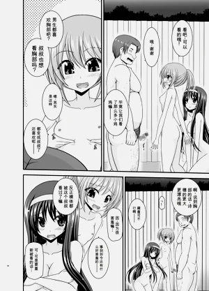 第97页图
