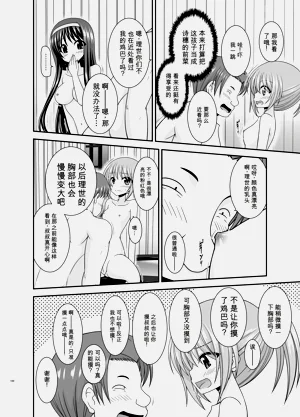 第99页图
