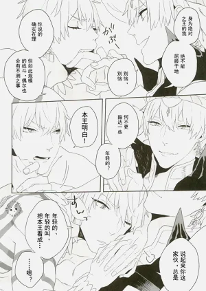 第14页图