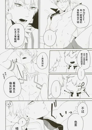 第20页图
