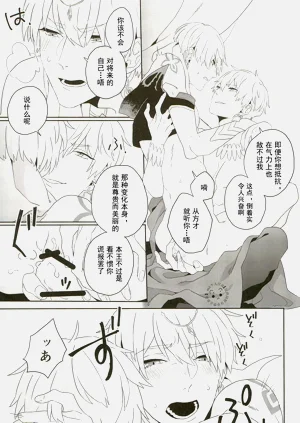 第21页图