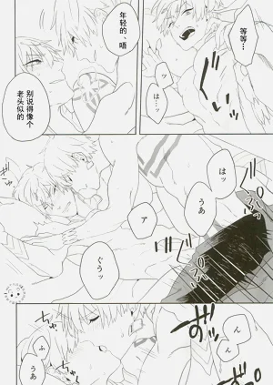 第26页图