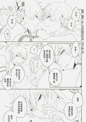 第29页图