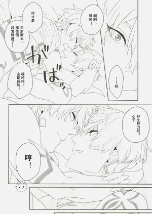 第30页图