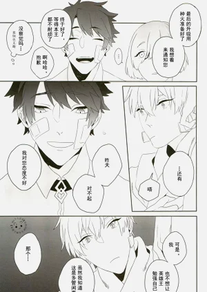 第33页图