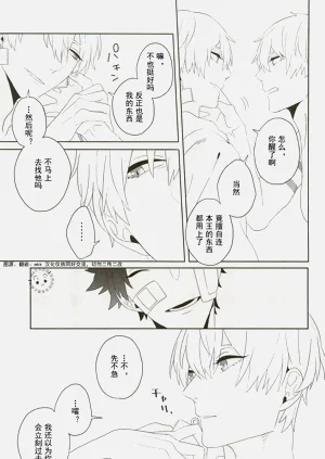 第37页图