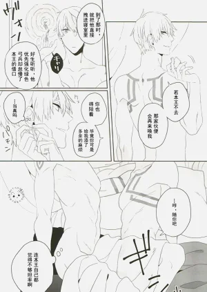 第38页图