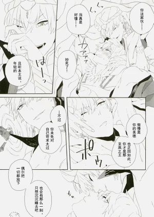 第9页图