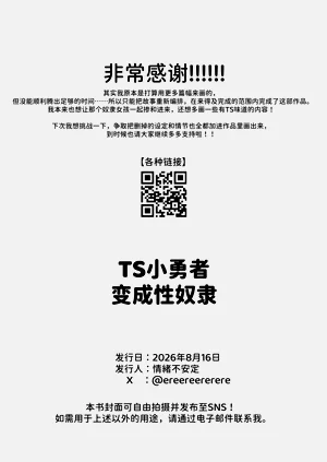 第26页图