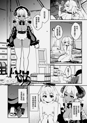 第6页图