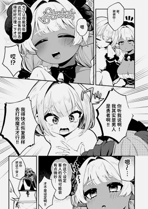 第7页图
