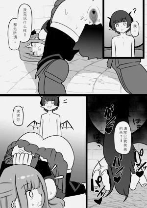 第16页图