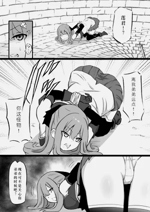 第3页图