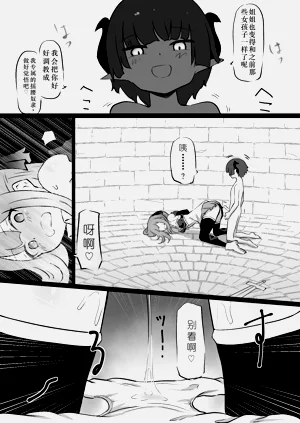 第5页图