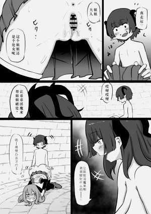 第6页图