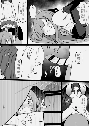 第7页图