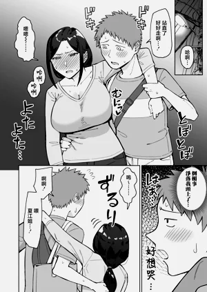 第11页图