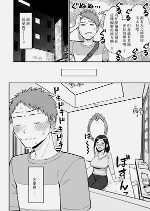 第13页图