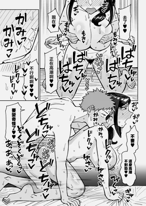 第48页图