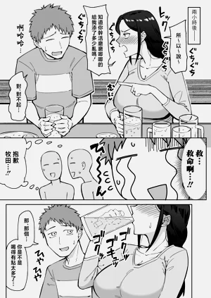 第6页图