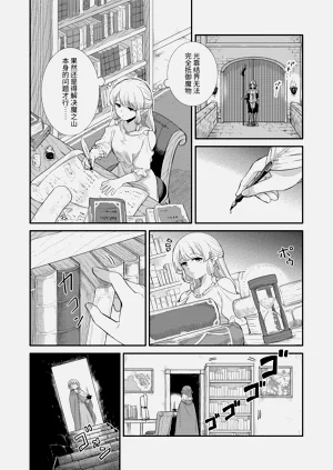 第10頁圖