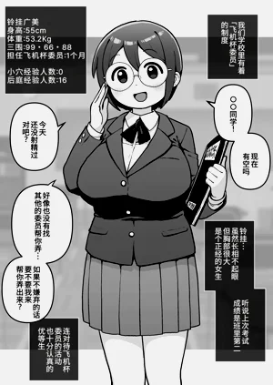 第2页图
