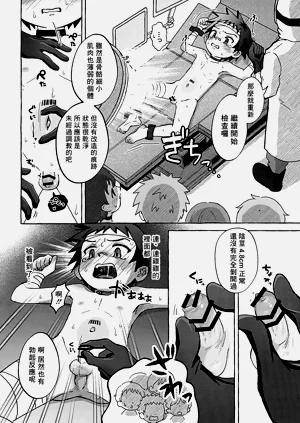 第10页图