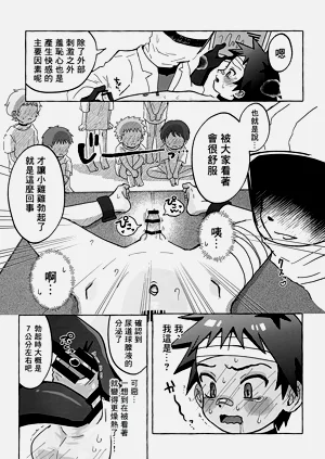 第11页图