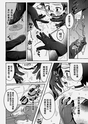 第12页图