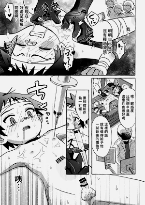 第13页图