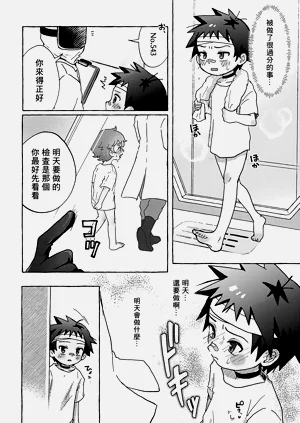 第20页图