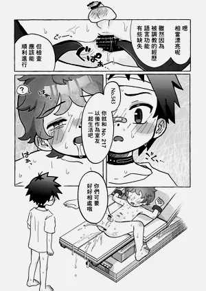 第22页图