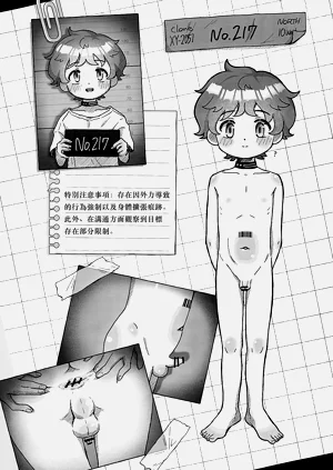 第23页图