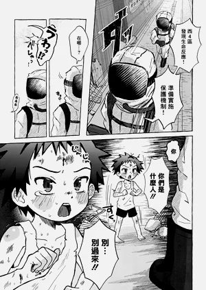 第5页图