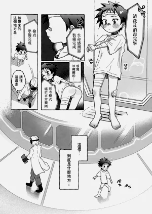 第6页图