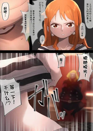 第3页图