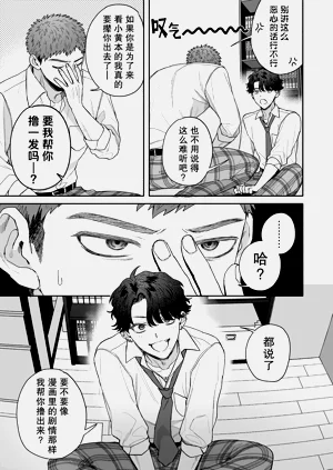 第14页图