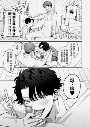 第18页图