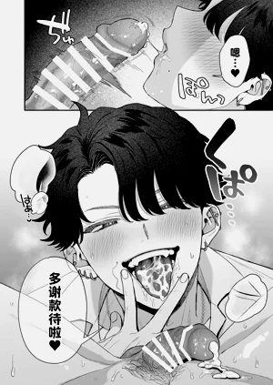 第23页图