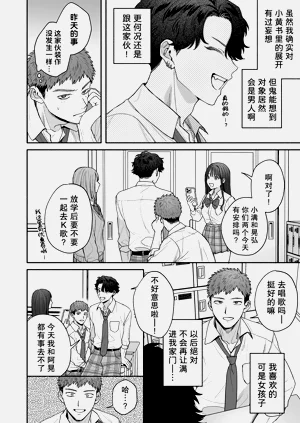 第25页图