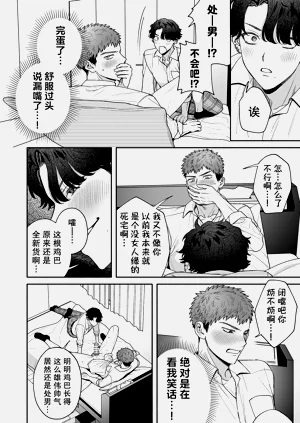 第29页图