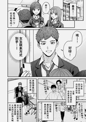 第3页图