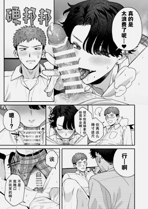 第30页图