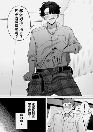 第31页图