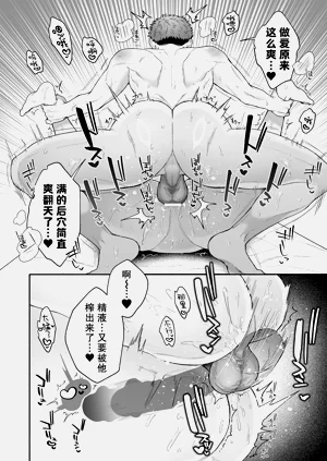 第61页图