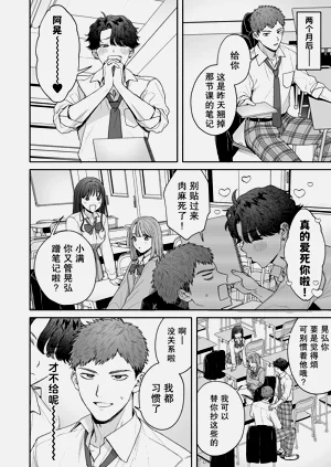 第7页图