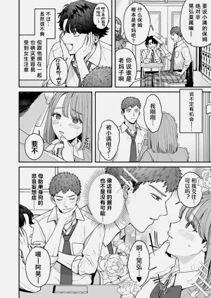 第9页图