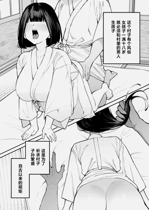 第3页图